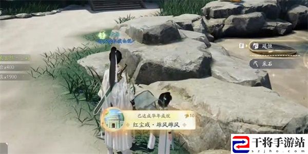 射雕红尘戏雄风雌风成就攻略 红尘戏雄风雌风成就怎么获得