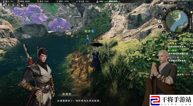 下一站江湖2和尚假发任务攻略 下一站江湖2和尚假发任务怎么完成