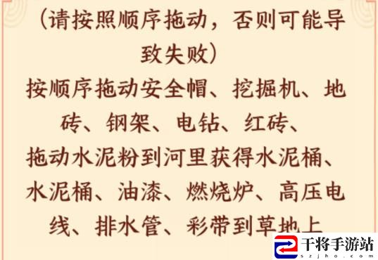 就我眼神好修建火电站怎么通关 仔细研究每个敌人的特点