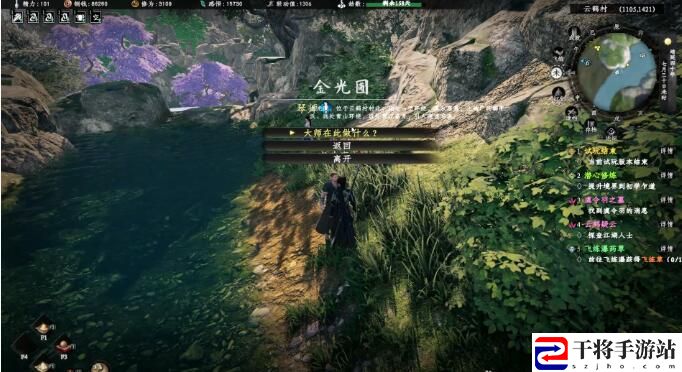 下一站江湖2和尚假发任务攻略 下一站江湖2和尚假发任务怎么完成