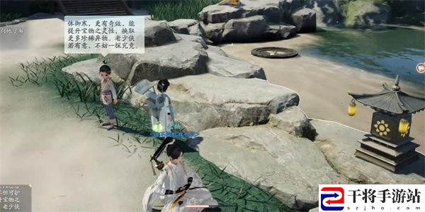 射雕红尘戏雄风雌风成就攻略 红尘戏雄风雌风成就怎么获得
