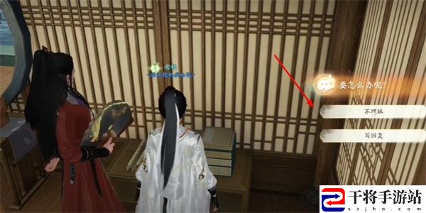 射雕九花玉露丸收集攻略 射雕九花玉露丸怎么收集