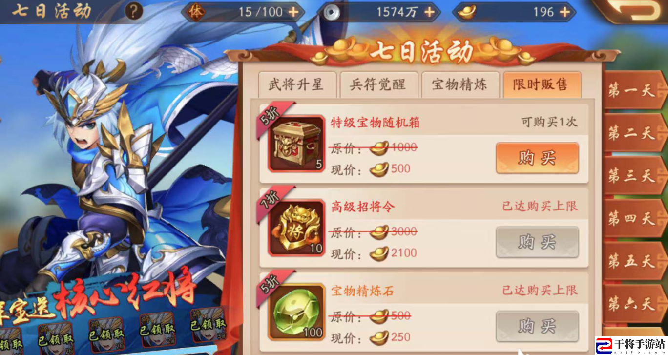 少年三国志平民时装选择推荐 少年三国志平民时装怎么选择好