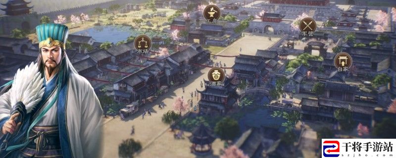 三国志8重制版游戏怎么通关：神秘装备制作步骤