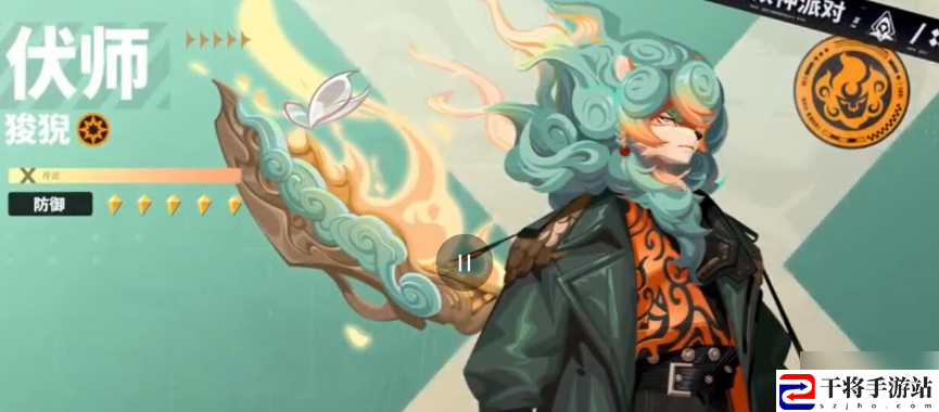 众神派对伏师玩法攻略 众神派对伏师狻猊角色介绍
