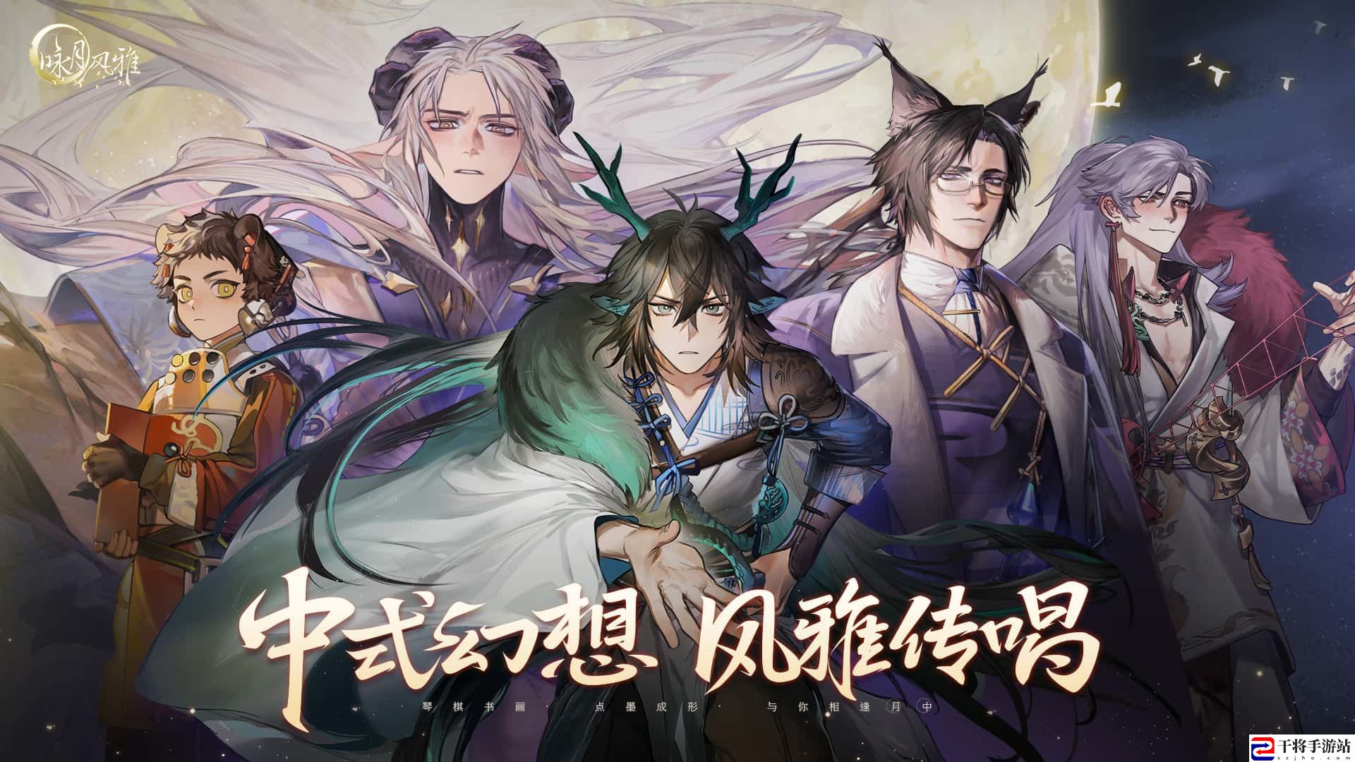 咏月风雅初眠技能介绍 稀有称号获取分析