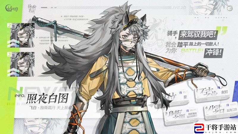 咏月风雅祝者解析：飞白 不断尝试新的战斗方式