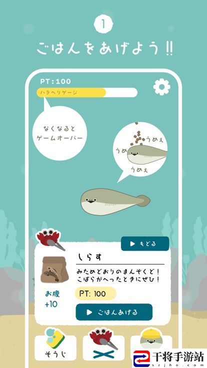 虚无鱼BasPi中文怎么设置 虚无鱼中文版设置教程