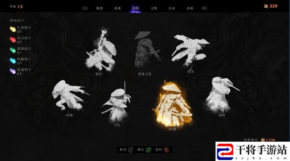 华丽动作的横向卷轴动作冒险游戏 笠鬼正式上线