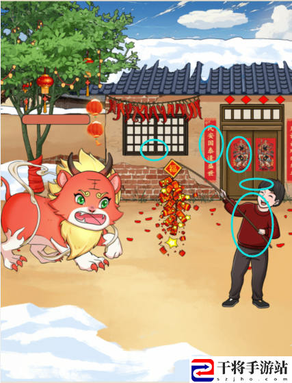 整个活吧年兽大作战如何通关 从零开始的魔法师成长之路