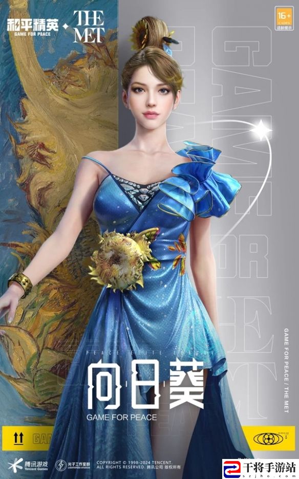 和平精英24年刺激之夜返场皮肤一览：稀有称号获取途径分享