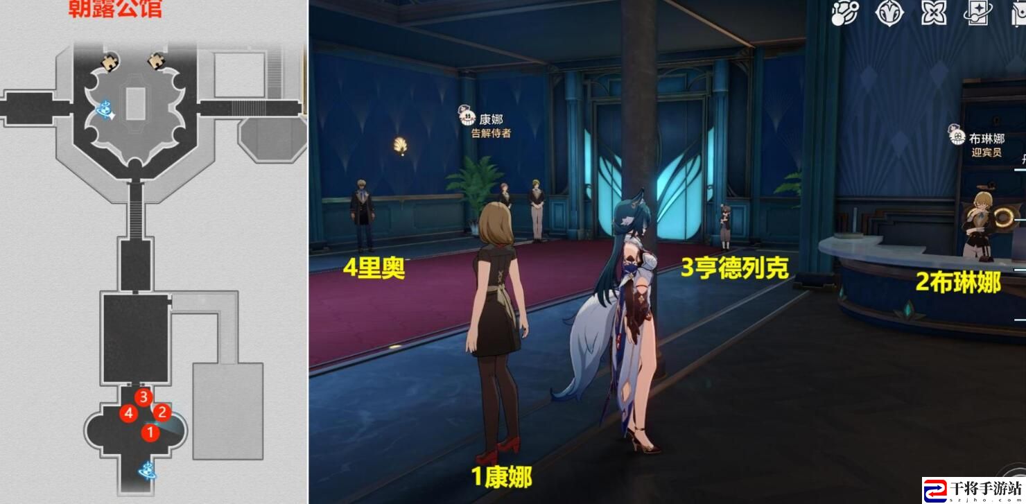 崩坏：星穹铁道大梦中的小人物贴纸收集攻略：神秘BOSS击杀步骤