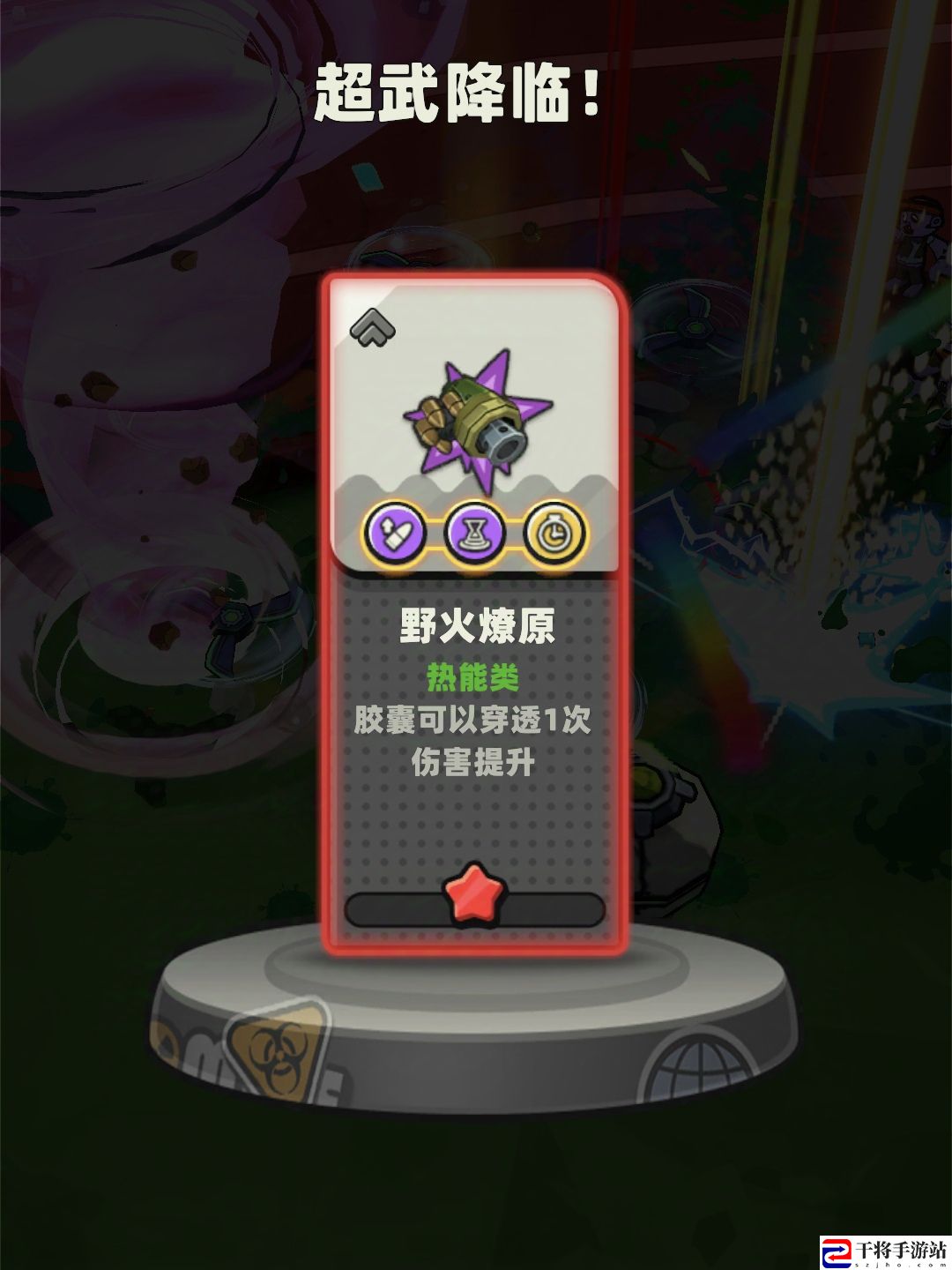 库鲁启动A级库鲁亡魂强度介绍：明确自己的角色定位