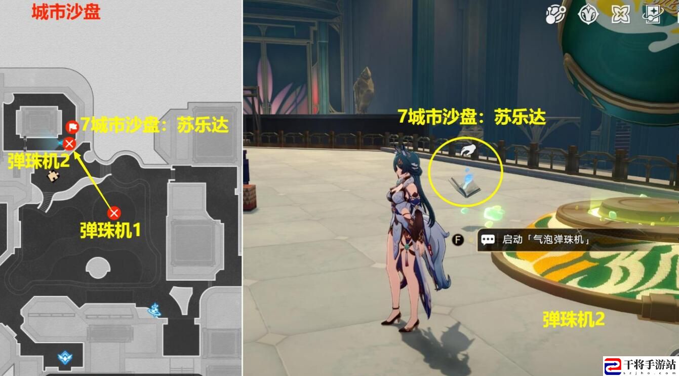 崩坏：星穹铁道大梦中的小人物贴纸收集攻略：神秘BOSS击杀步骤