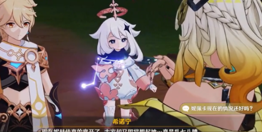原神希诺宁传说任务攻略：巧妙利用敌人弱点轻松取得胜利
