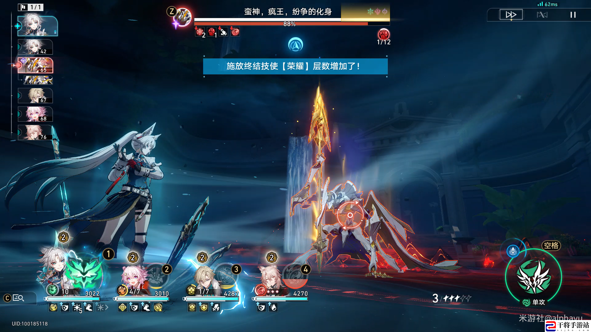 崩坏：星穹铁道无上荣光成就完成技巧 怪物掉落物品分析，针对性刷怪获取所需
