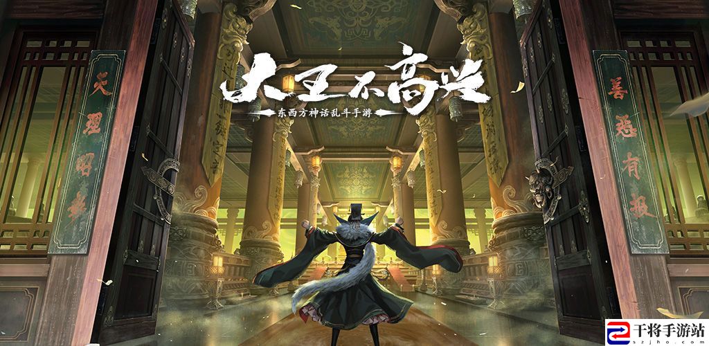 大王不高兴钟馗怎么获得 钟馗获取方式及强度解析
