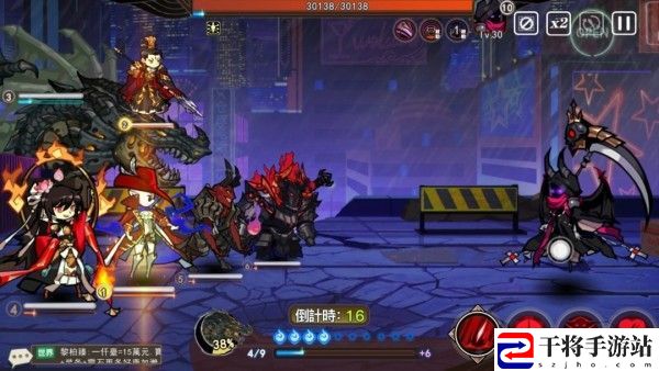大王不高兴巴别塔96层怎么打 巴别塔高层死神打法攻略
