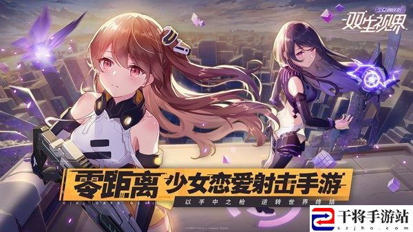 双生视界此时迎春登录活动正式上线 此时迎春登录活动详情