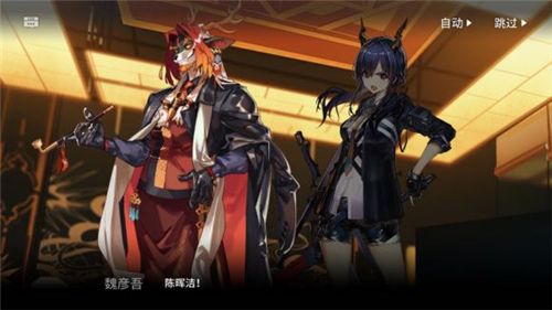 明日方舟陈的全名叫什么 龙门近卫陈sir全名介绍