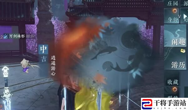 逆水寒手游逍遥门入门攻略：神秘BOSS击杀方法