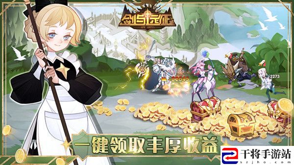 剑与远征挂机时间上限有多久 挂机收益时间上限查看方法