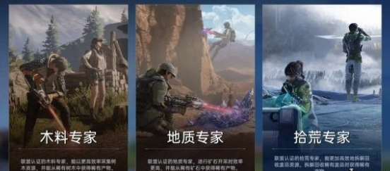 星球重启身份选择推荐一览