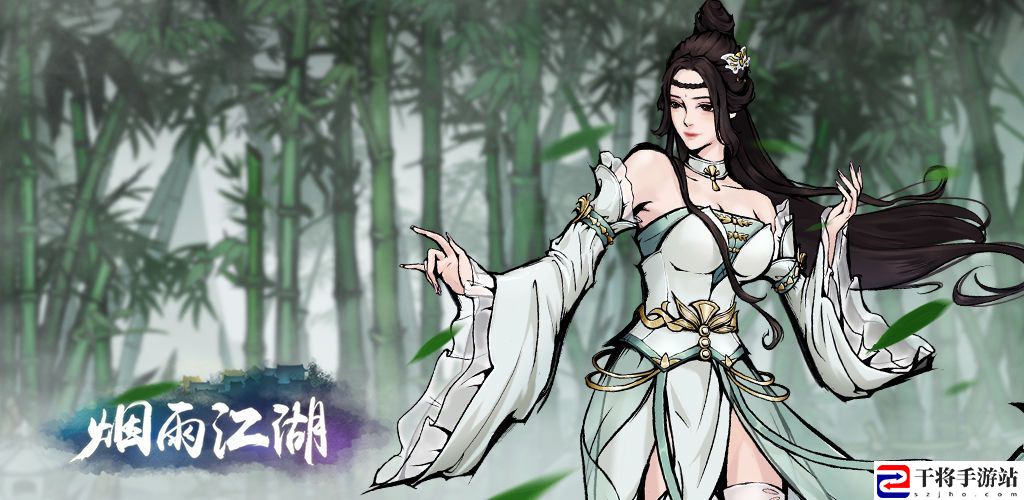烟雨江湖怎么洗脉 洗紫脉技巧解析