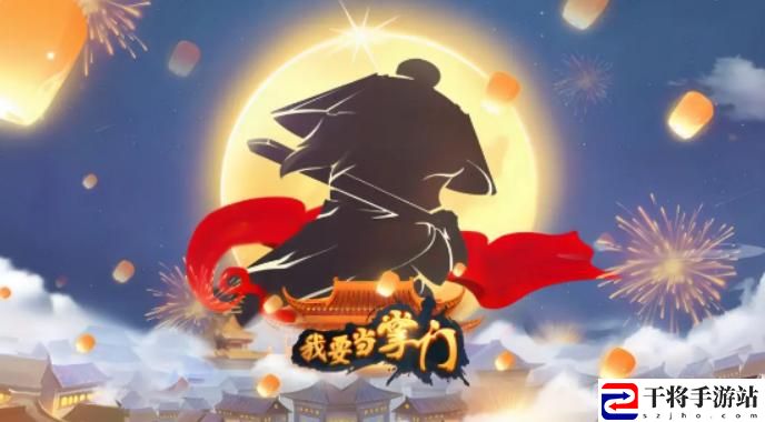 我要当掌门弟子问答武器篇答案汇总