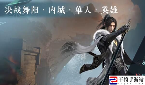 逆水寒手游逍遥门入门攻略：神秘BOSS击杀方法