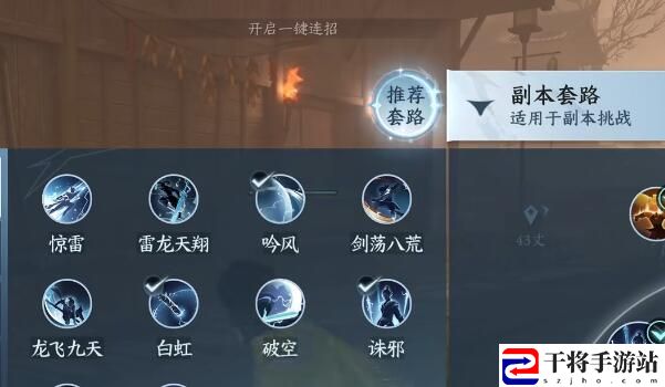 逆水寒手游逍遥门入门攻略：神秘BOSS击杀方法