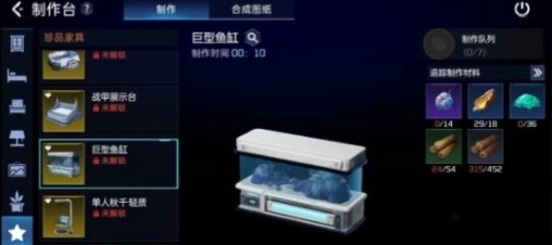 星球重启复仇流浪者制作方法