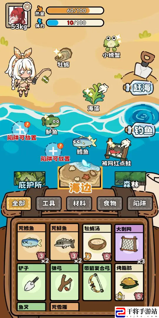 荒野求生模拟器树枝手环流攻略：攻略分享技能要领
