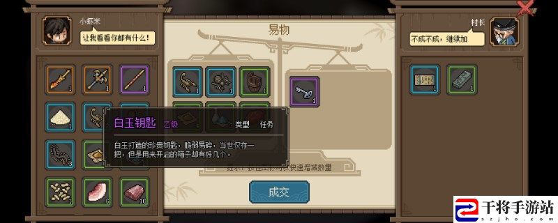 大侠立志传摸金门不知名画卷获得方法详解