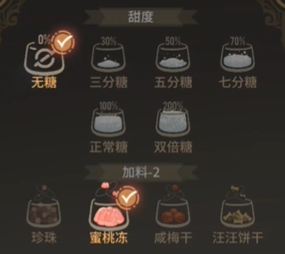 白荆回廊云无月茶憩配方一览 公会发展与团队活动攻略
