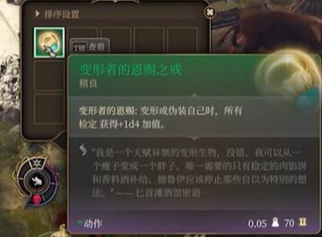 博德之门3古怪的公牛任务攻略 如何合理规划游戏时间提升效率？