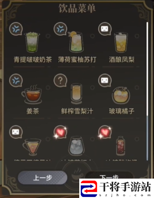 白荆回廊云无月茶憩配方一览 公会发展与团队活动攻略
