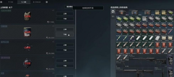 三角洲行动套包方法介绍：打败强敌的个人技巧