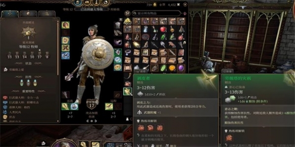 博德之门3剥皮者获取方法介绍 社交互动与好友助力