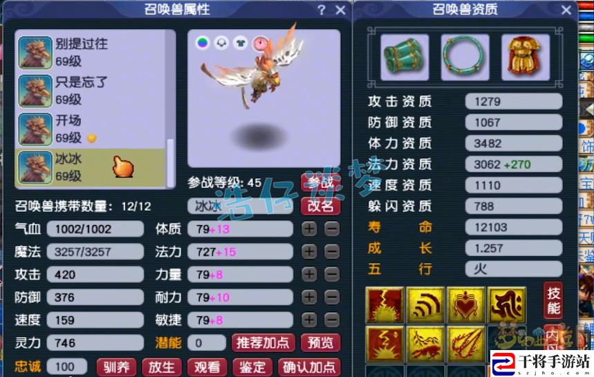梦幻西游59花果山带什么装备：副本速通路线步骤