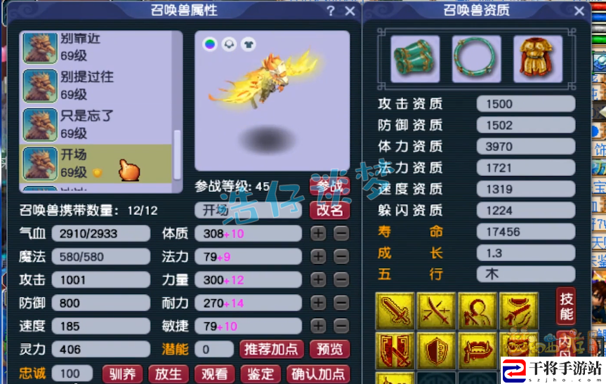 梦幻西游59花果山带什么装备：副本速通路线步骤