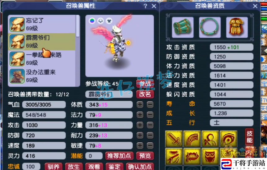 梦幻西游59花果山带什么装备：副本速通路线步骤