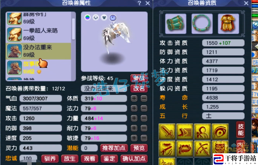 梦幻西游59花果山带什么装备：副本速通路线步骤