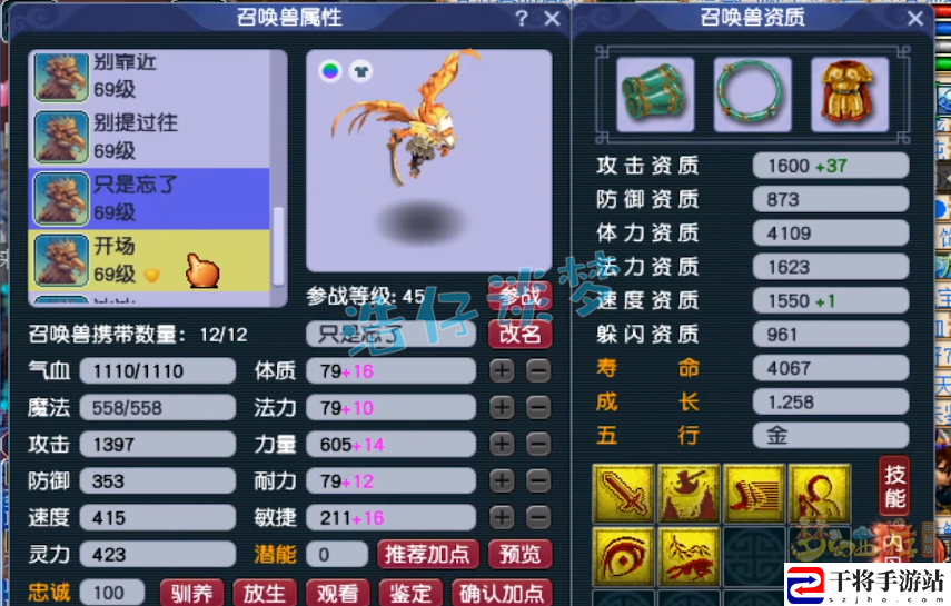 梦幻西游59花果山带什么装备：副本速通路线步骤