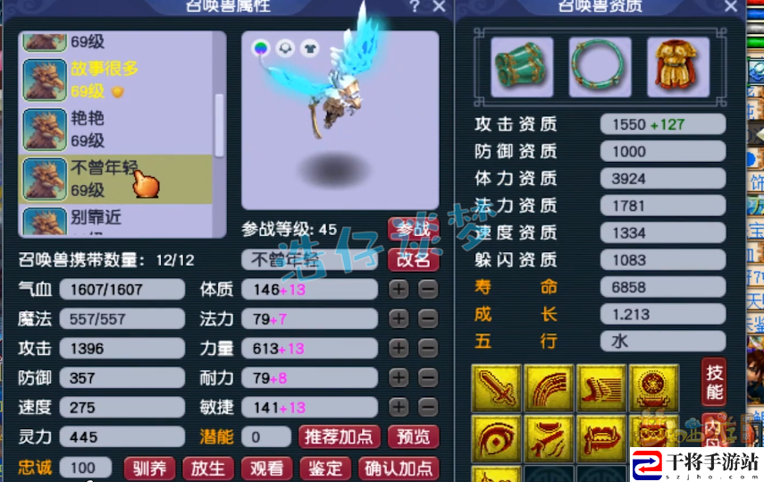 梦幻西游59花果山带什么装备：副本速通路线步骤