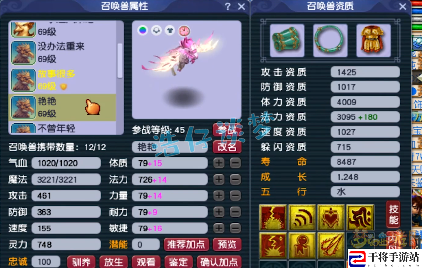 梦幻西游59花果山带什么装备：副本速通路线步骤