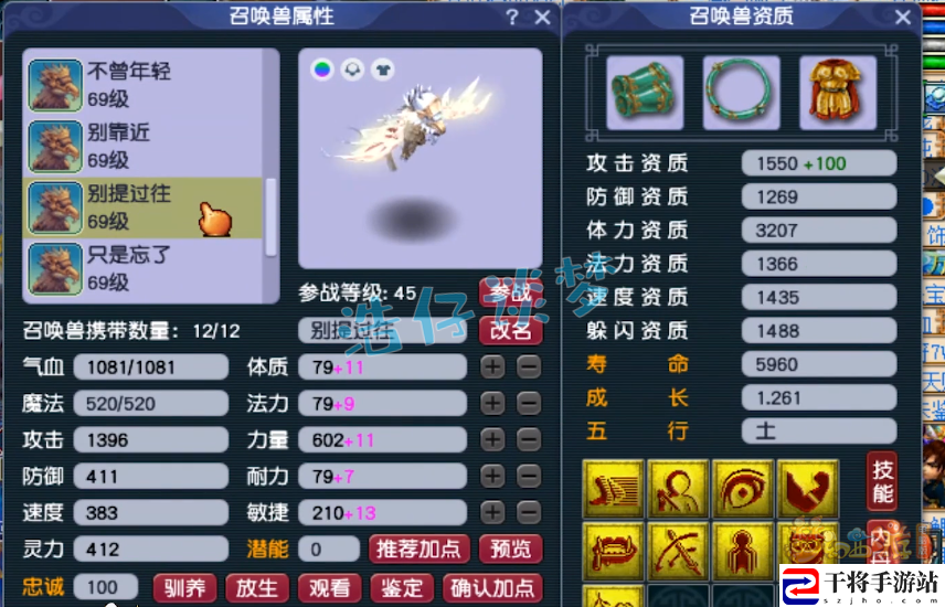 梦幻西游59花果山带什么装备：副本速通路线步骤