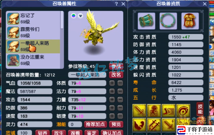 梦幻西游59花果山带什么装备：副本速通路线步骤
