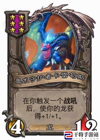 酒馆战棋龙体系2024：快速完成日常任务的攻略