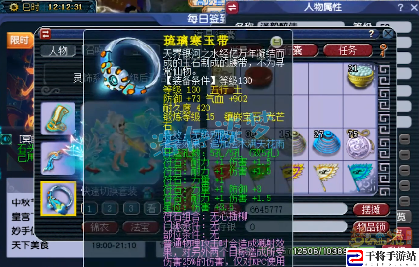 梦幻西游59花果山带什么装备：副本速通路线步骤